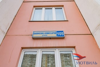 Однокомнатная квартира на Бакинских комиссаров в Кушве - kushva.yutvil.ru - фото 1