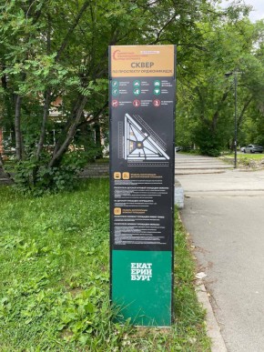 б-р. Культуры,25 в Кушве - kushva.yutvil.ru - фото 43
