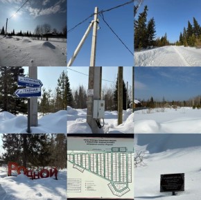 ДП Родной в Кушве - kushva.yutvil.ru - фото 10