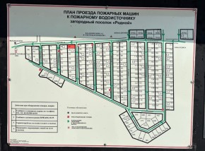 ДП Родной в Кушве - kushva.yutvil.ru - фото 3