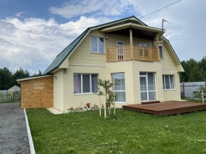 тракт. Полевской,23/41д в Кушве - kushva.yutvil.ru