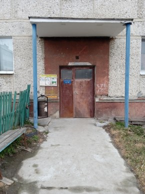 ул. Бажова,11 в Кушве - kushva.yutvil.ru