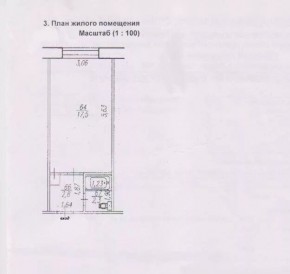 ул. Декабристов,6 в Кушве - kushva.yutvil.ru