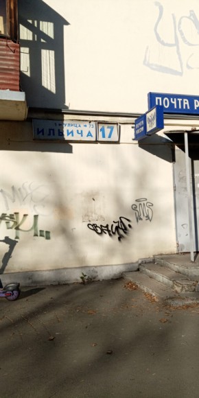 ул. Ильича,17 в Кушве - kushva.yutvil.ru - фото 18 ул. Ильича,17 в Кушве - kushva.yutvil.ru - фото 18