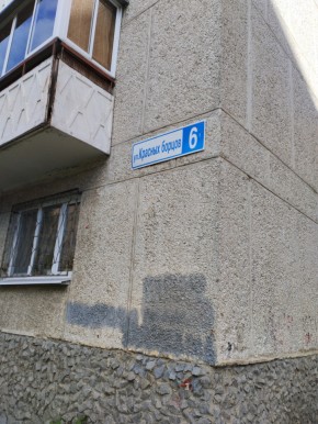 ул. Красных борцов,6 в Кушве - kushva.yutvil.ru - фото 14 ул. Красных борцов,6 в Кушве - kushva.yutvil.ru - фото 14