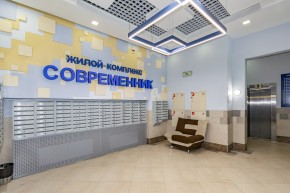 ул. Раевского,20 в Кушве - kushva.yutvil.ru - фото 32