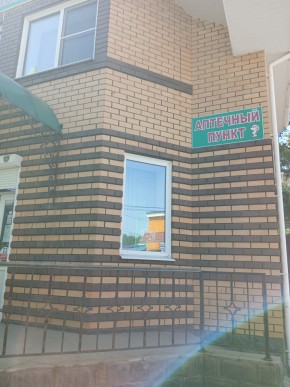 ул. Сосновая, 8 в Кушве - kushva.yutvil.ru - фото 29