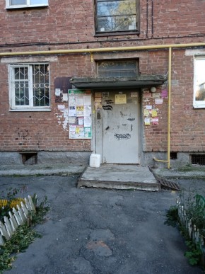 ул. Социалистическая,3 в Кушве - kushva.yutvil.ru - фото 1