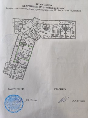 ул. Старых Большевиков,3г в Кушве - kushva.yutvil.ru - фото 12